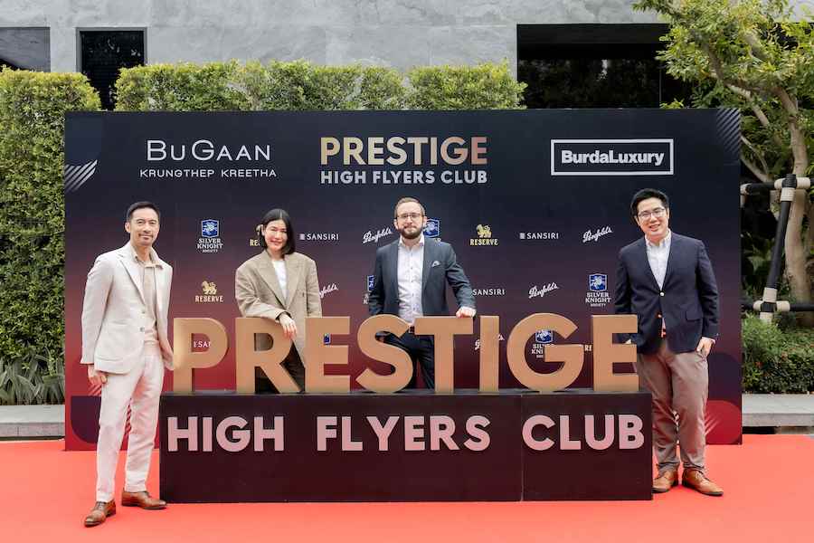 แสนสิริ เปิดบ้าน'BuGaan Krungthep Kreetha'จัดไพรเวท Prestige High Flyers Club